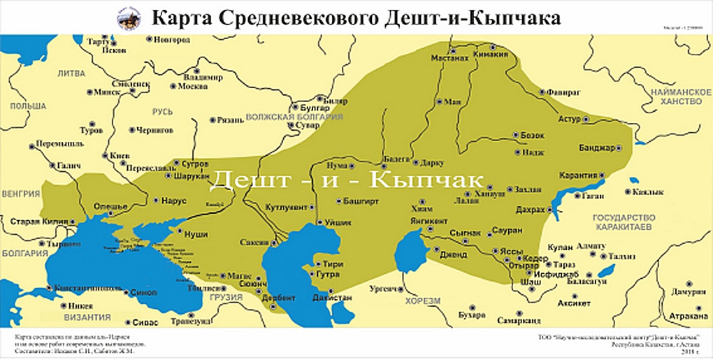 Территория расселения половцев — «кипчакская степь».